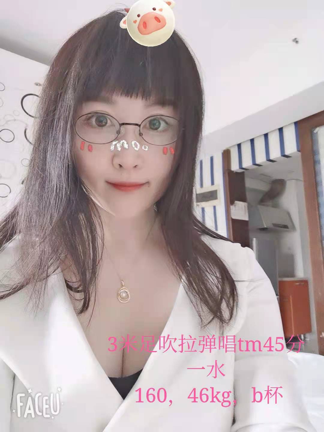 福州 王府附近会足的姐姐